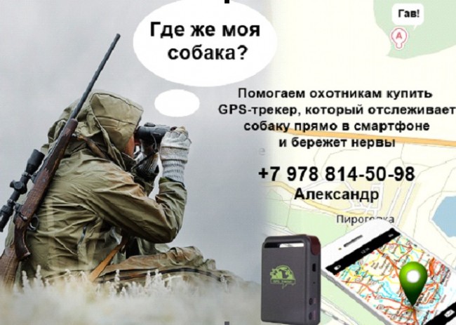 Трекер.jpg (114.71 КБ) Просмотров: 5796 Трекер.jpg