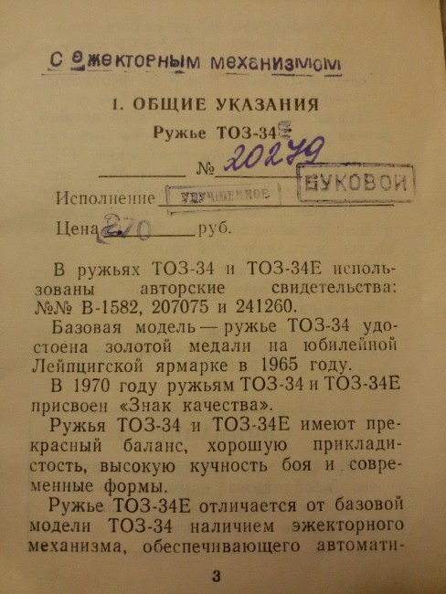 20180301_203329.jpg