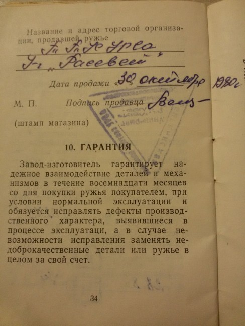 20180301_203610.jpg