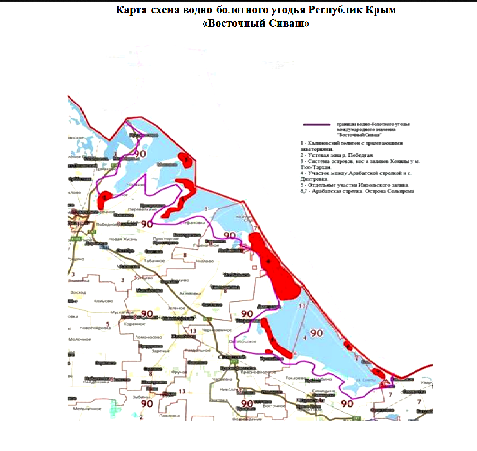 Общедоступные охотничьи угодья республики крым карта