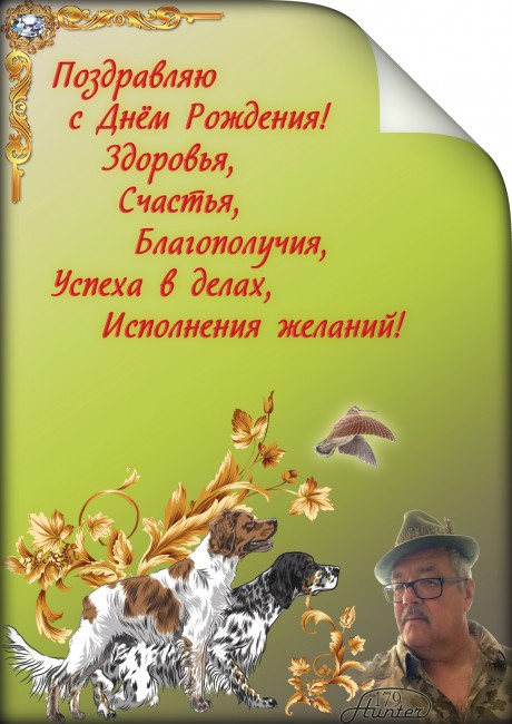 Русский.jpg