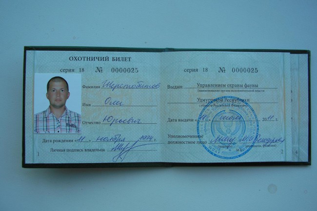 цветное фото