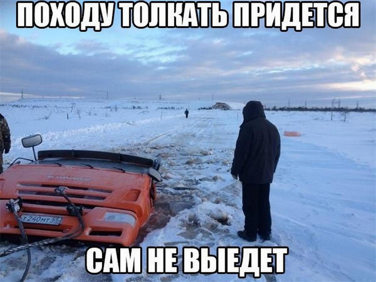 Автомобильный юмор