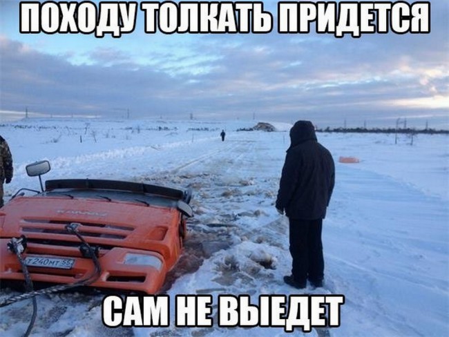 Грузовик.jpg