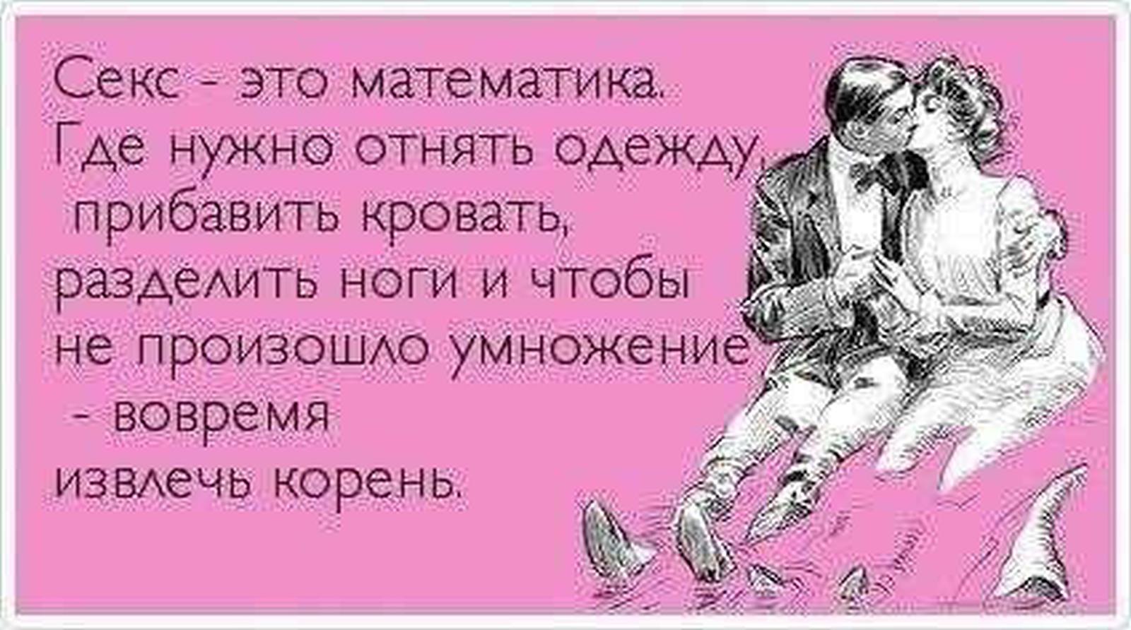 smeshnie_kartinki_1358050527130120131076.jpg