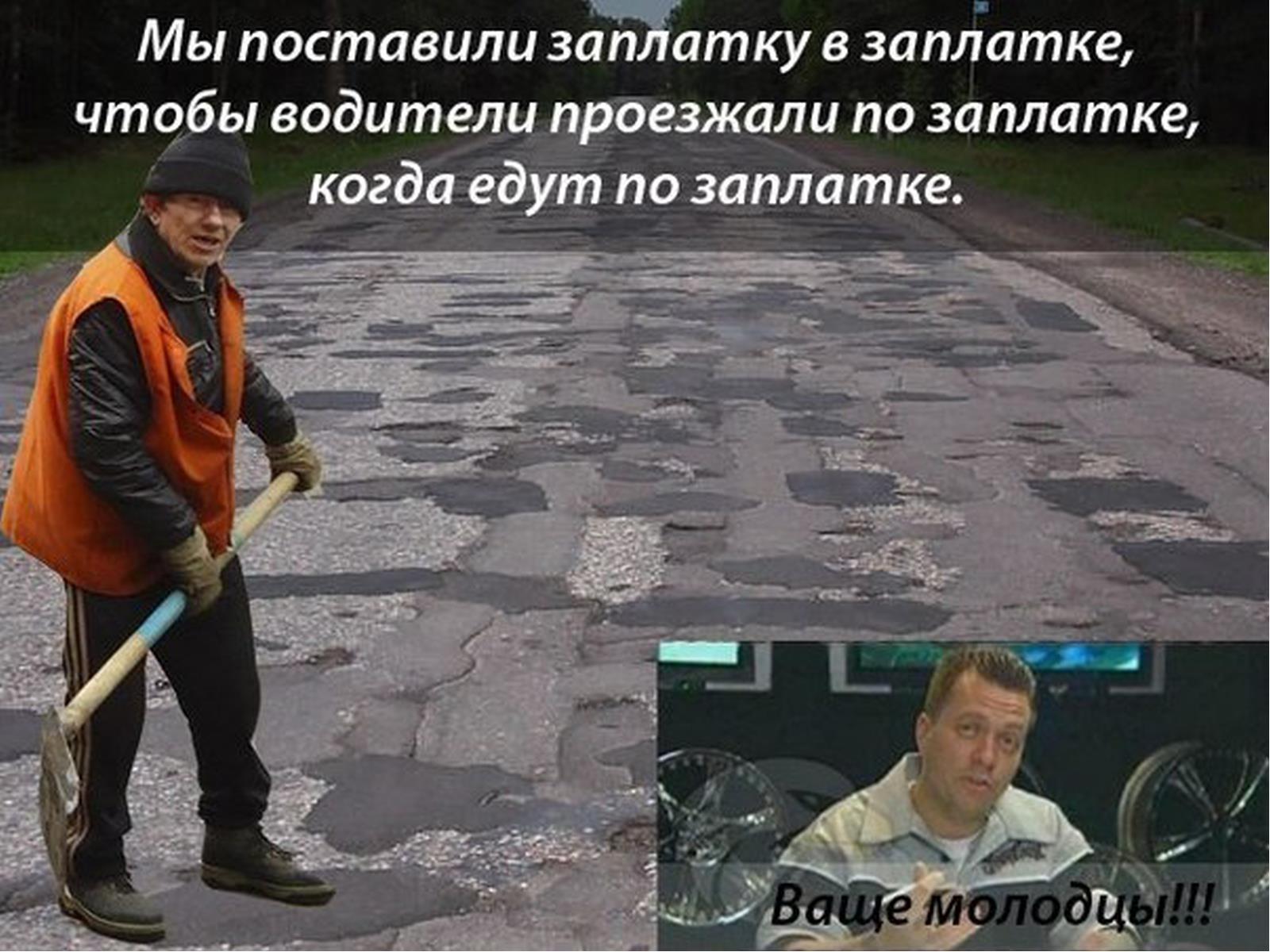 zaplatka.jpg