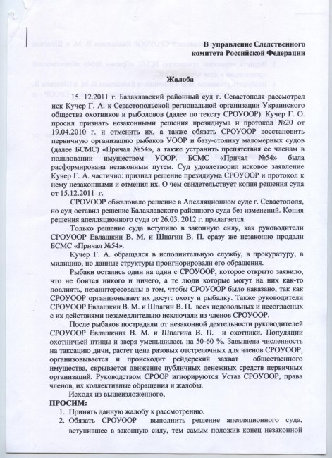 Изображение 0015 020.jpg